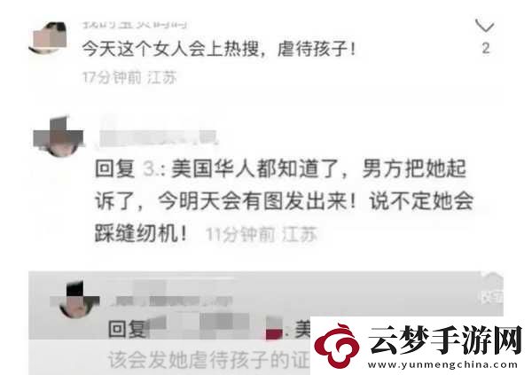 鄭爽前友張恒有孩子