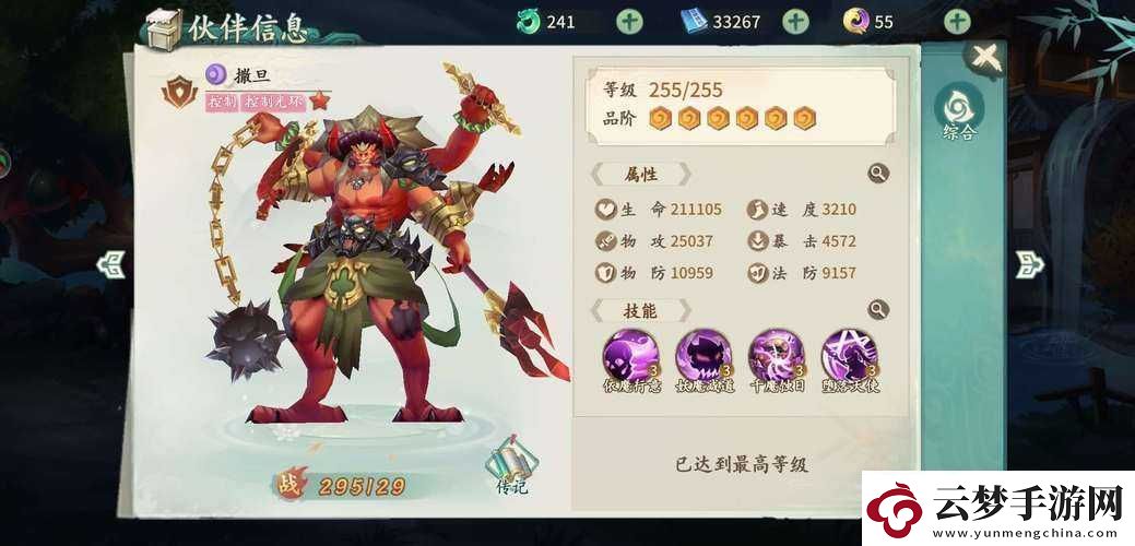 軒轅劍劍之源完美開局必備英雄有哪些你清楚嗎