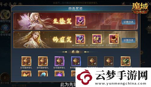 經(jīng)典時裝返場