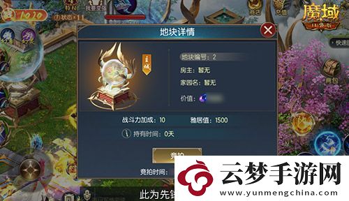 家具免費掉落