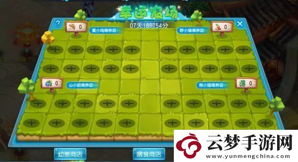 桃花源記手游牛魔王獲得方法一覽