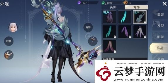 魔域手游外觀怎么獲得