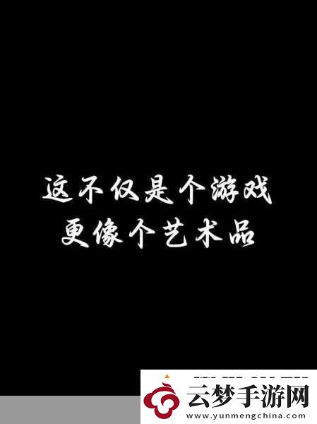探索游戲音樂魔力