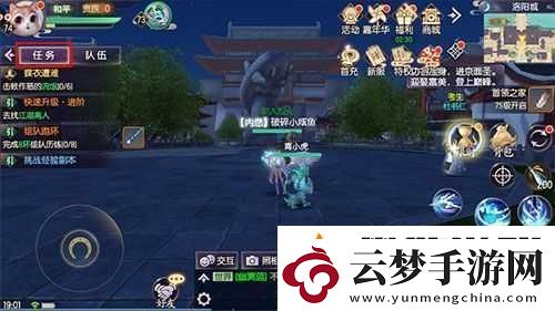 烈火如歌個人首領通關秘籍：詳細解析通關方式
