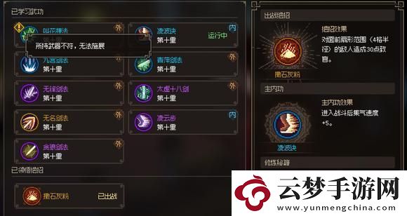 大俠立志傳洪小七培養(yǎng)方案推薦