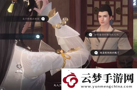 逆水寒手游鬼影怪談推理答案大全