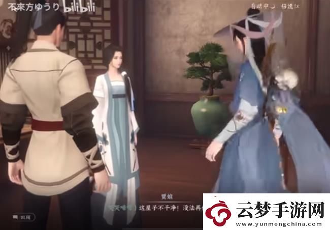 逆水寒手游鬼影怪談推理答案大全