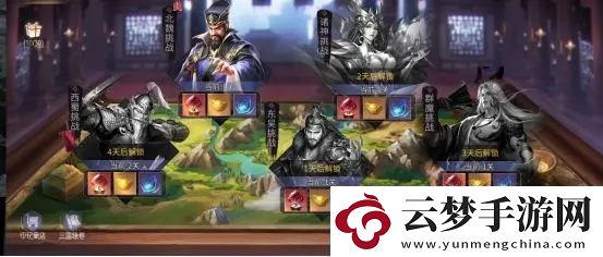 風起蒼嵐名將試煉玩法攻略