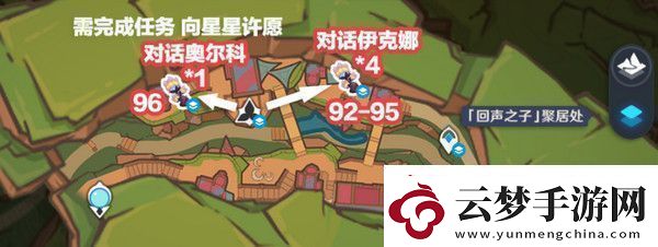原神肉龍掌采集路線(xiàn)大全
