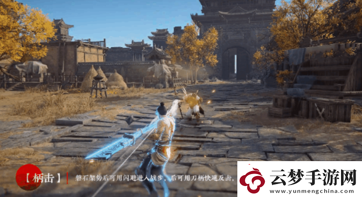 永劫無間斬馬刀介紹永劫無間斬馬刀怎么樣