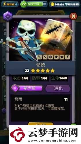 骰子獵人戰(zhàn)斗策略揭秘