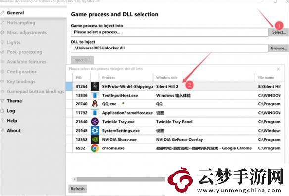寂靜嶺2重制版晝明術(shù)怎么用