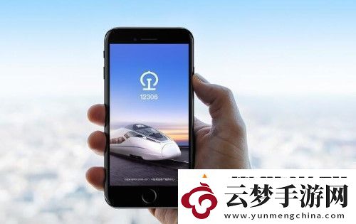 火車票上訂票幾點(diǎn)開售