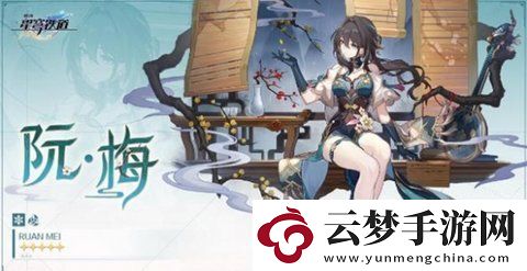 崩壞星穹鐵道dot隊(duì)陣容怎么搭配