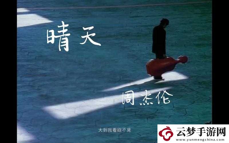 給我看免費播放的視頻