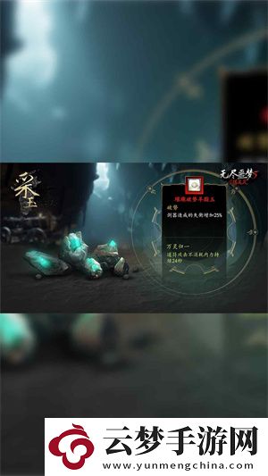 無盡噩夢(mèng)5怨靈咒青帝菜單版