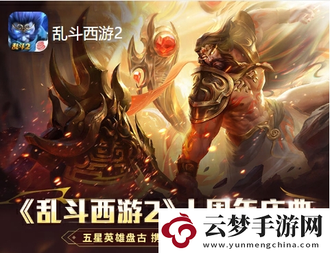 創(chuàng)世之力覺醒