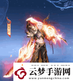 倩女幽魂手游