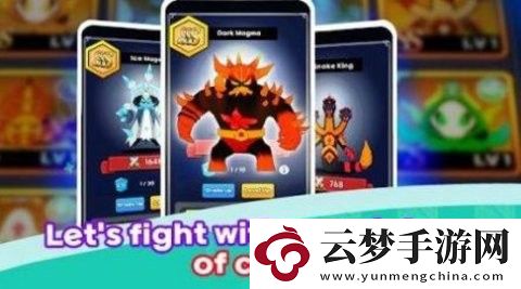 防御怪物