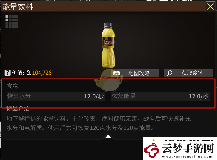 螢火突擊血量機(jī)制數(shù)值是什么