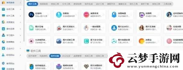 網(wǎng)站免費(fèi)進(jìn)入窗口軟件有哪些