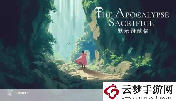 曼陀羅草閃耀科隆展-2.5D銀河惡魔城新冒險(xiǎn)即將啟程！