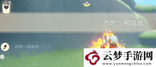 光遇4.11任務(wù)怎么做