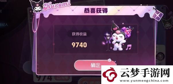 王者榮耀酷洛米唱片最高收購(gòu)價(jià)是多少