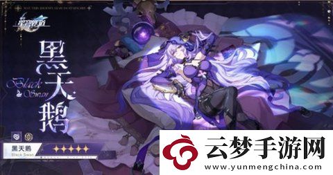 崩壞星穹鐵道dot隊(duì)陣容怎么搭配