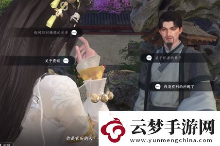 逆水寒手游鬼影怪談推理答案大全