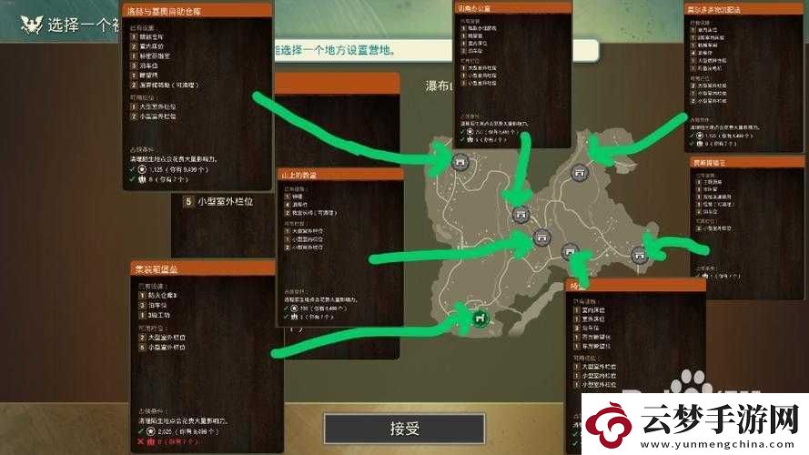 詳細解析腐爛國度地圖游樂場搬家地址的圖文指南！