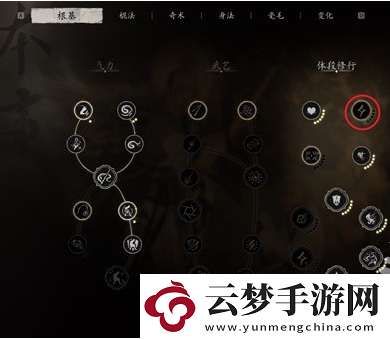 黑神話悟空鳳翅將軍的戰(zhàn)斗機(jī)制