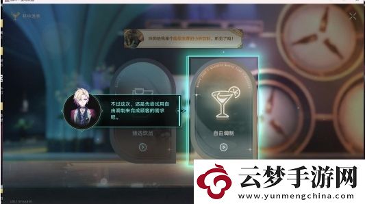崩壞星穹鐵道憂傷的怪物們其二任務怎么做：資源最大化使用全解