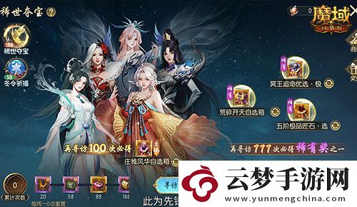 經(jīng)典時裝返場