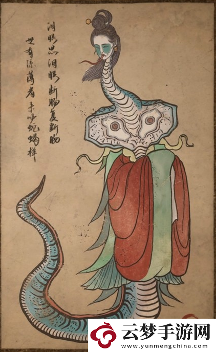 黑神話