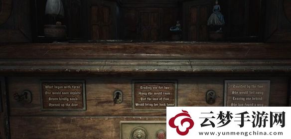 寂靜嶺2重制版標(biāo)準(zhǔn)難度解謎答案匯總