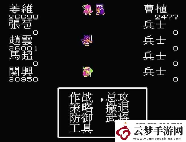 吞食天地2中涵蓋的全部技能效果詳細(xì)解析及作用介紹