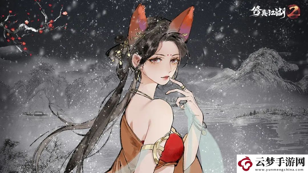 修真江湖2官服好還是渠道服好