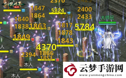 秒天秒地