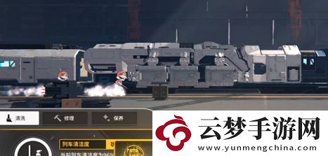 雷索納斯列車等級(jí)快速提升技巧