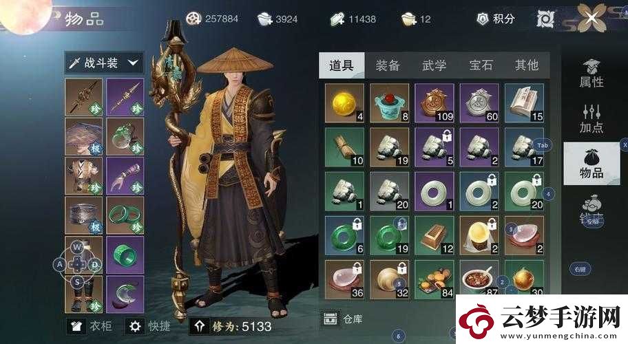 新手指南