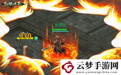 秒天秒地