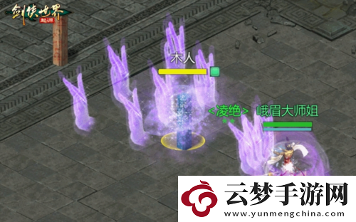 秒天秒地