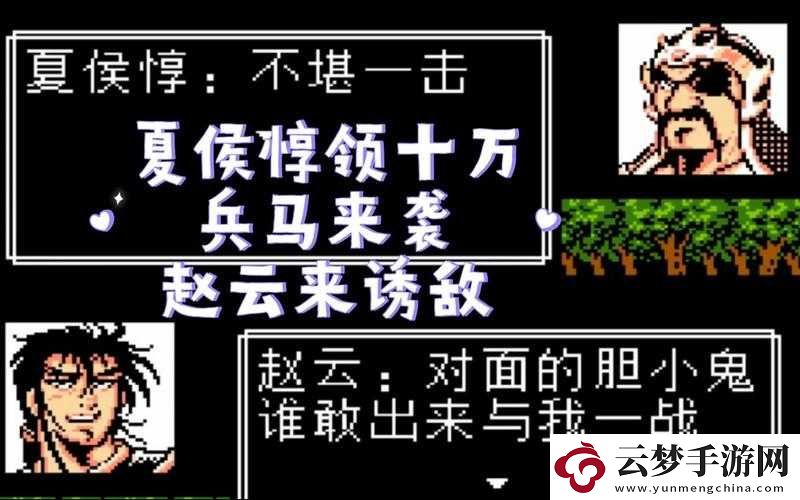 探索吞食天地