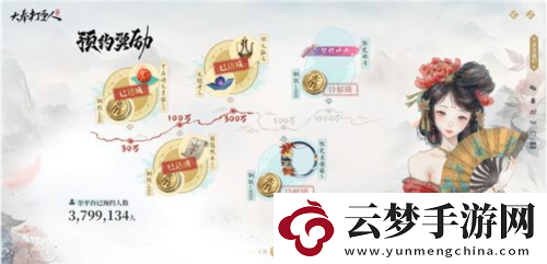 不賣數(shù)值的武俠MMO有多好玩大奉打更人告訴你答案