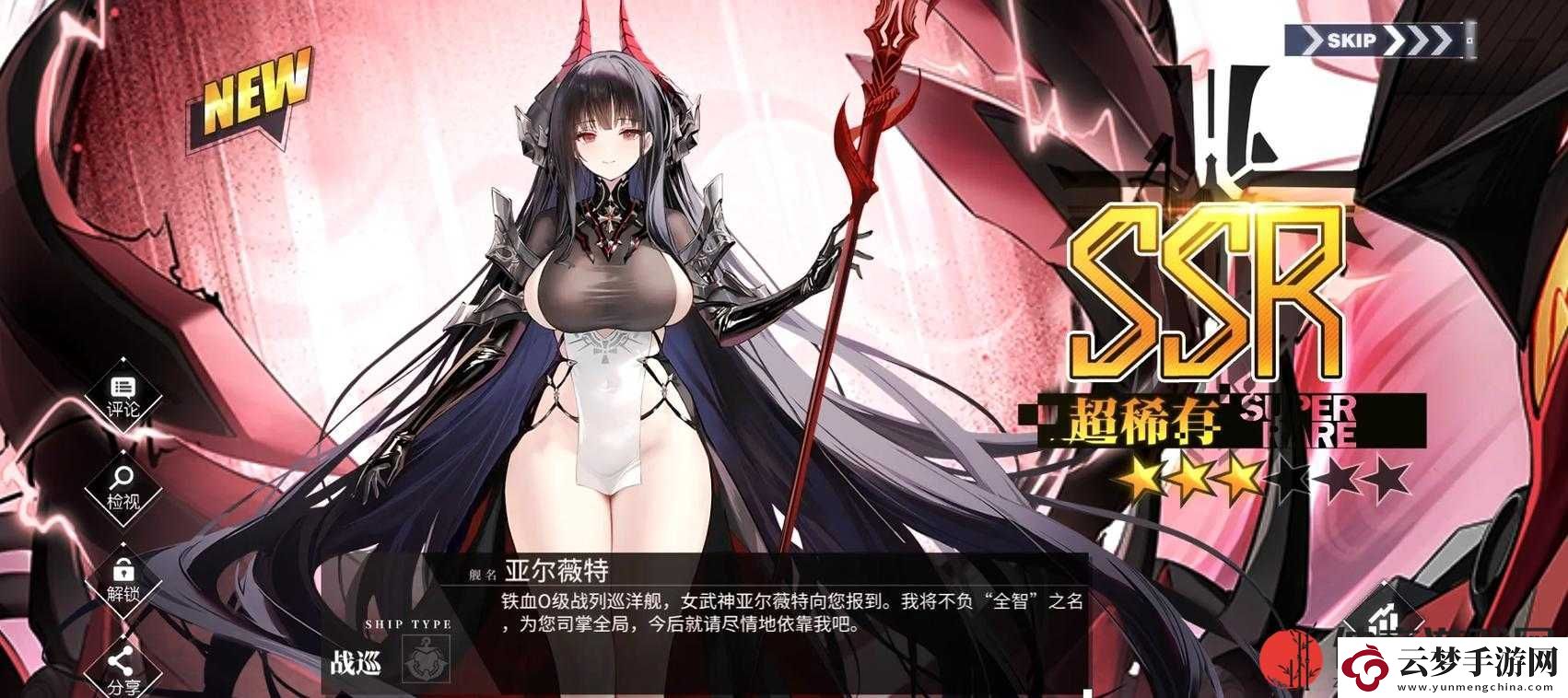 提升碧藍(lán)航線規(guī)避概率的方法與技巧