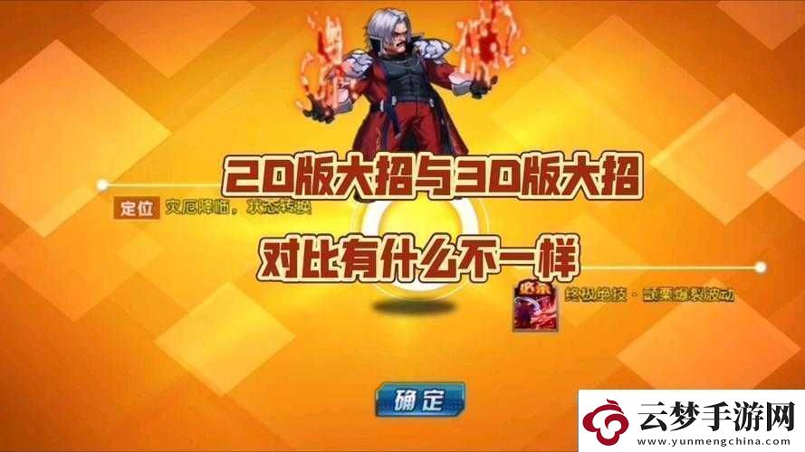 拳皇98終極之戰(zhàn)ol禮包兌換中心：全面指南與兌換大全