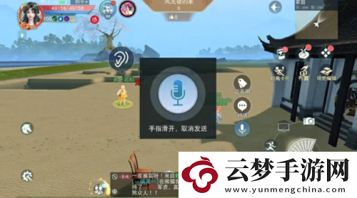 天下手游
