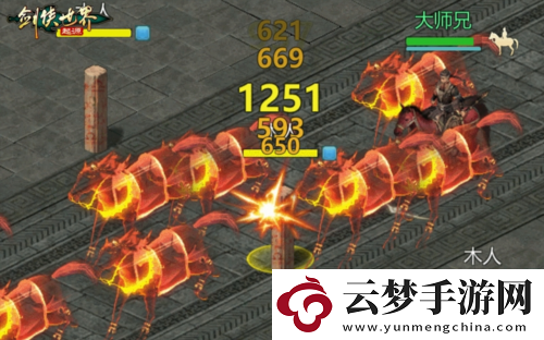 秒天秒地