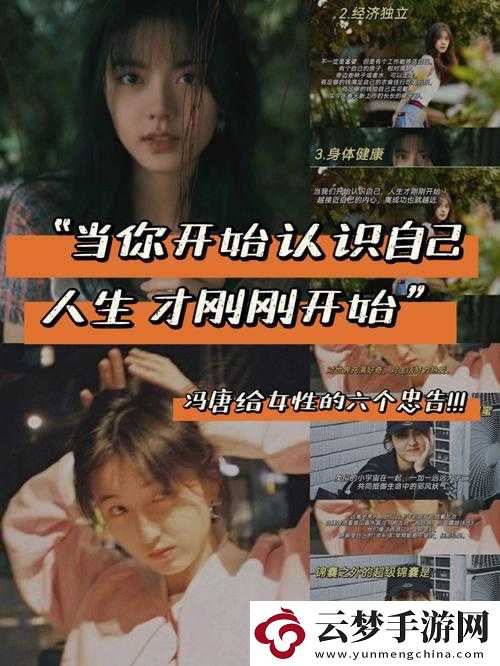 女性自己動手的好處